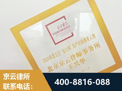 长葛-房产纠纷