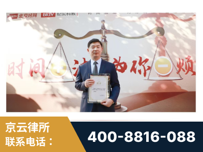长葛-王兴华主任作为首批律师入驻“时间+法”平台